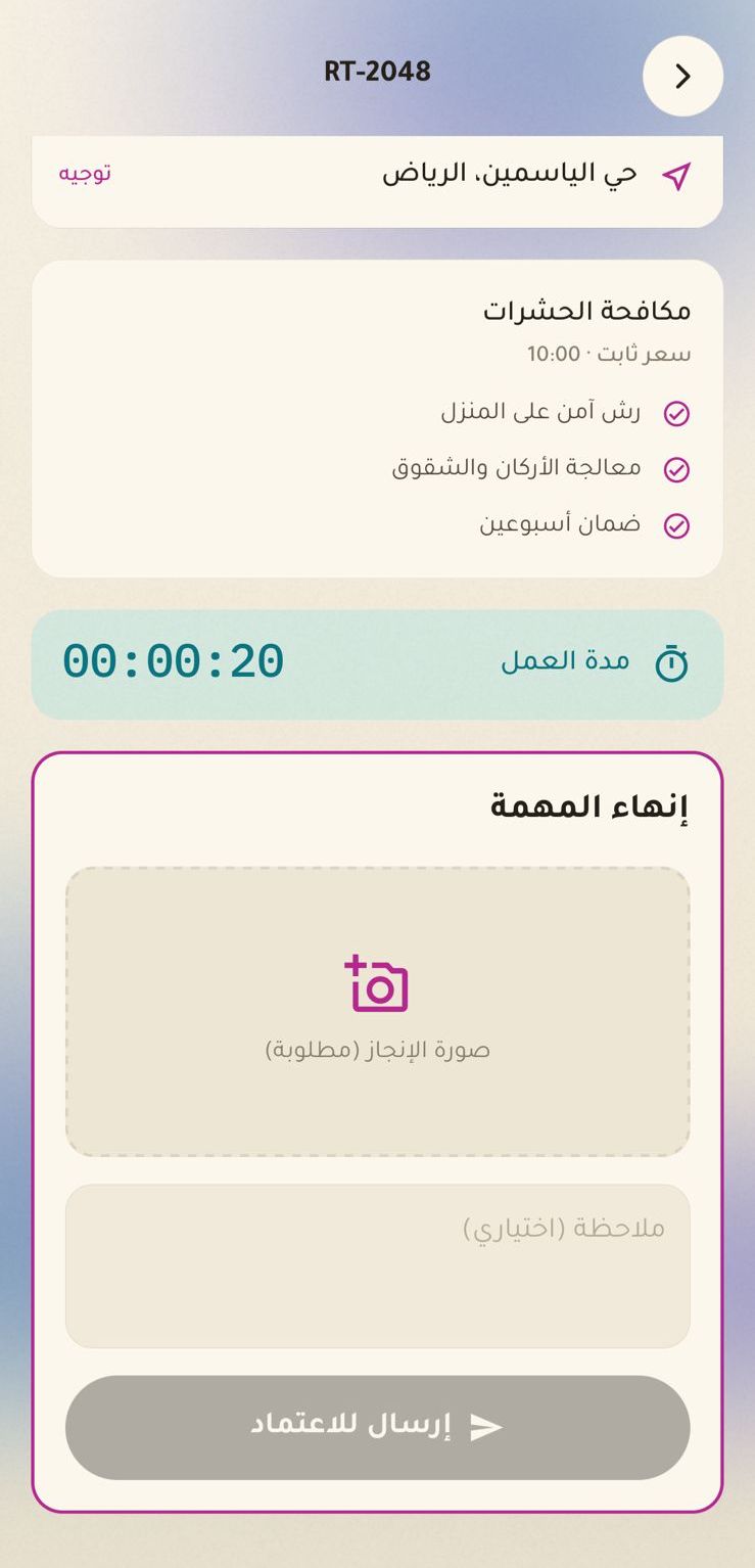 Step 4